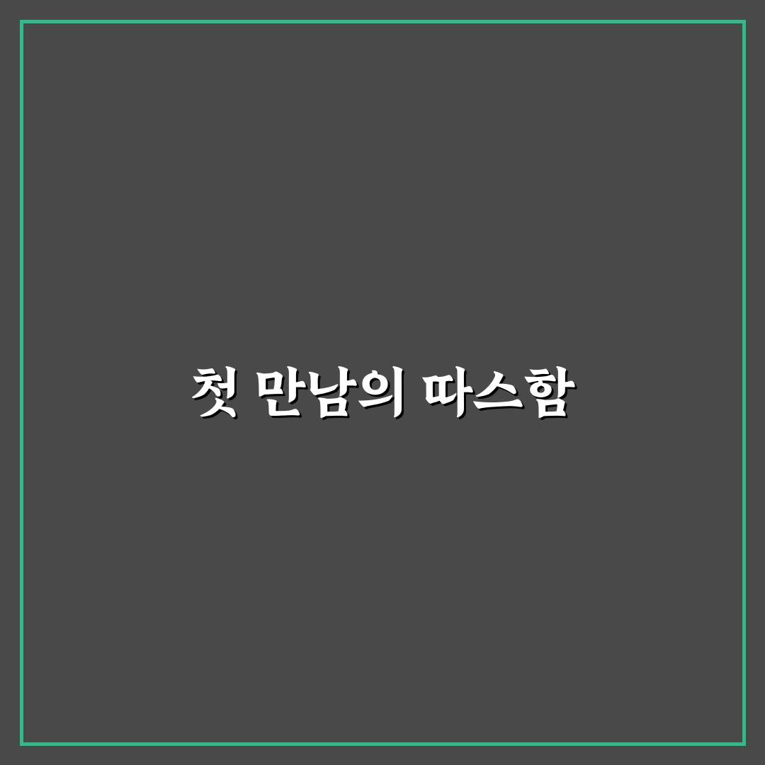 키티 튤립 후리스 사용 후기, 따뜻함과 아쉬움 솔직히 적어보니