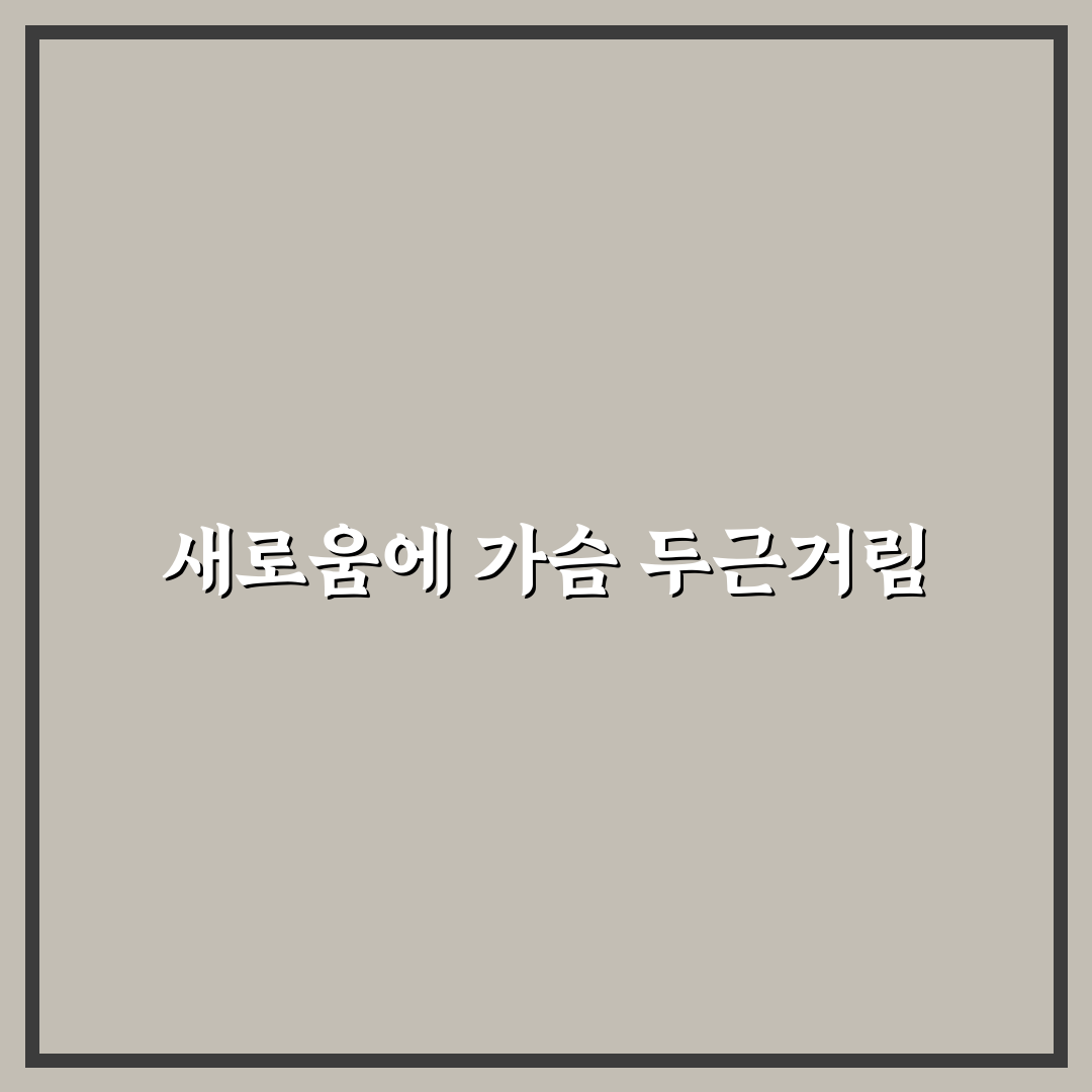 오디플레르 사용 후기, 직접 써보니 느낌은 어떨까
