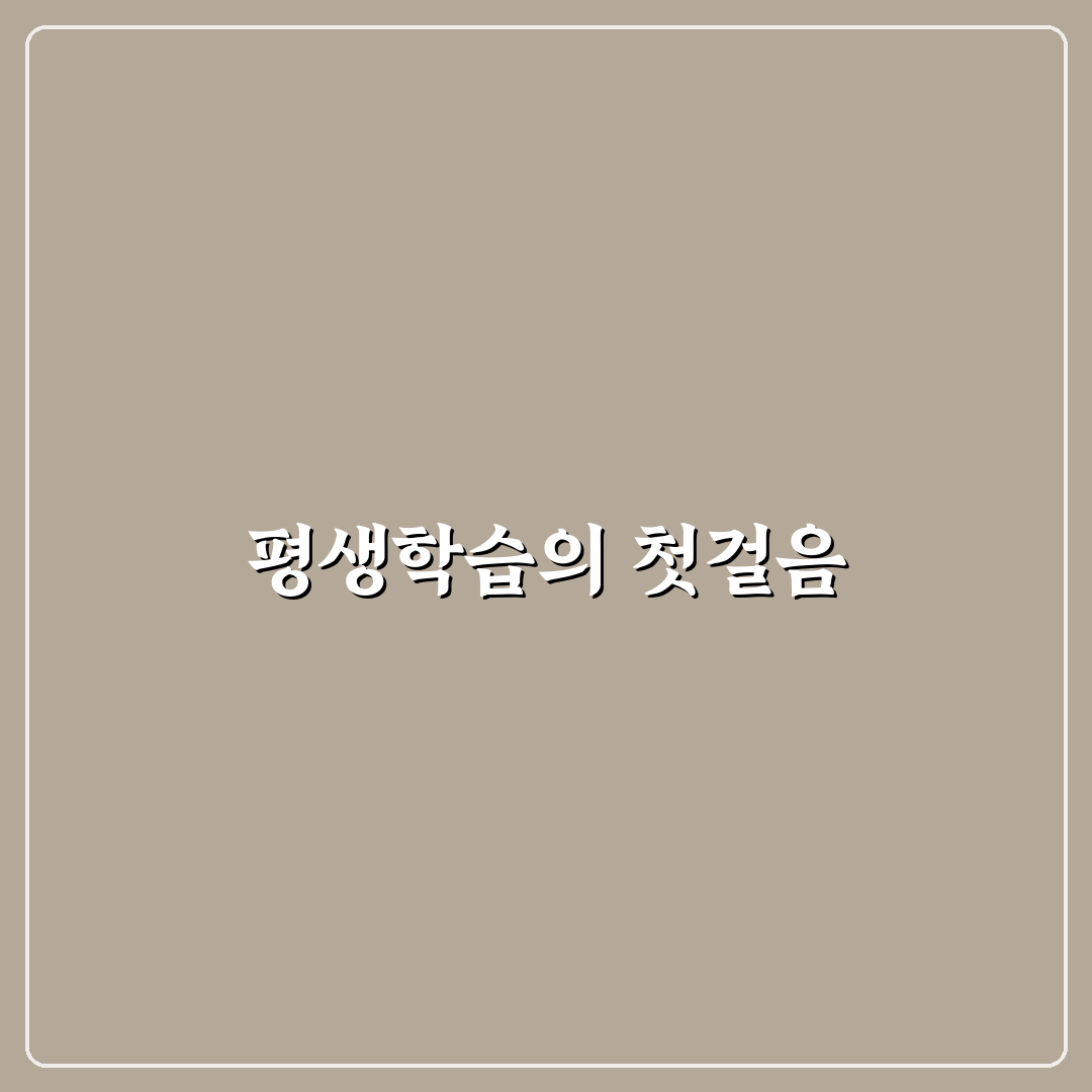 수성 평생학습포털러닝톡 직접 이용해보니 편리한 점과 아쉬운 점