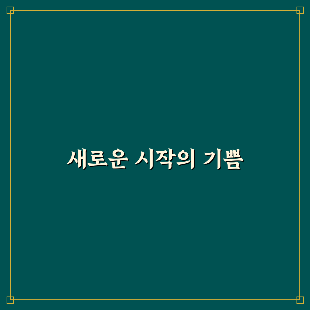 하이러닝 클래스보드 사용 후기, 직접 써보니 느낀 점