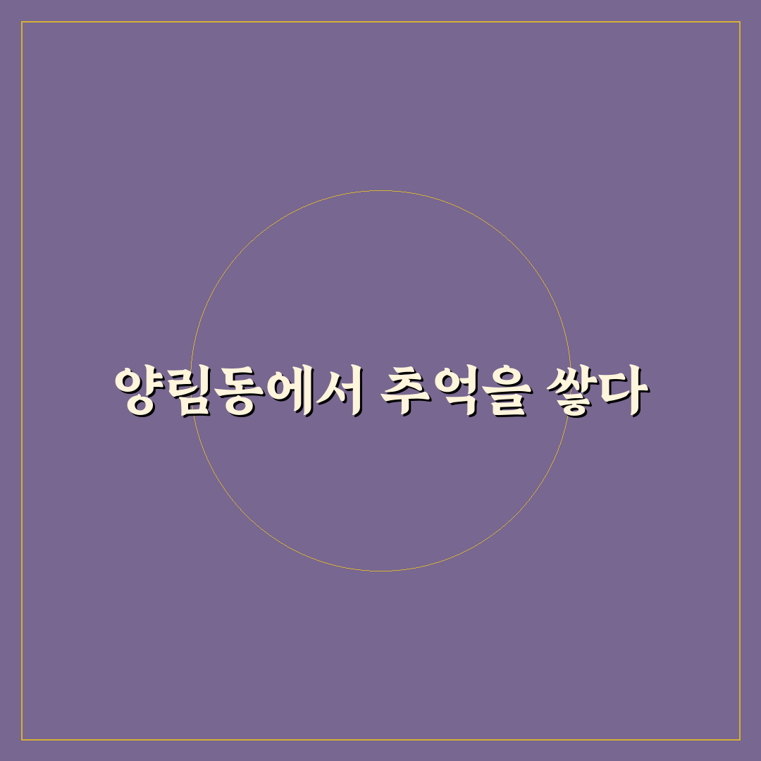 양림동 페르 방문 후기, 분위기와 음식 직접 가보니