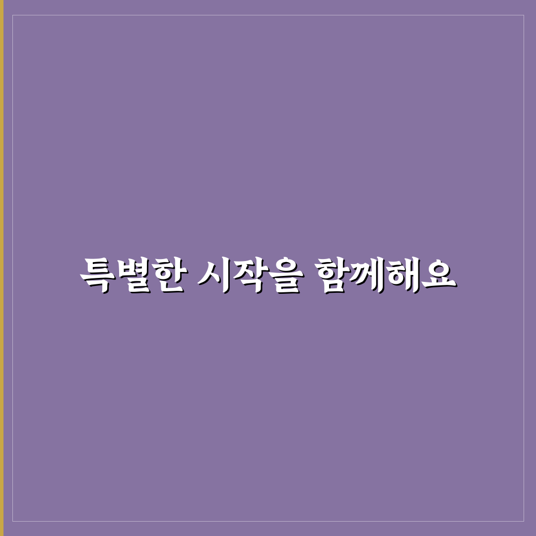 부부의날 현수막 제작 후기, 직접 써보니 느낌은?