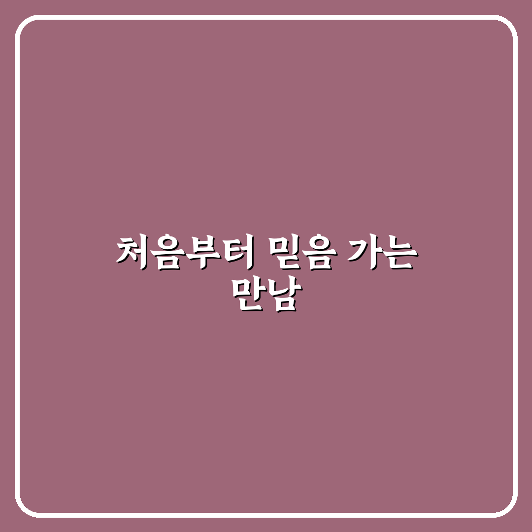 실로암안과병원 의료진 방문 후기, 세심한 진료 과정 그대로