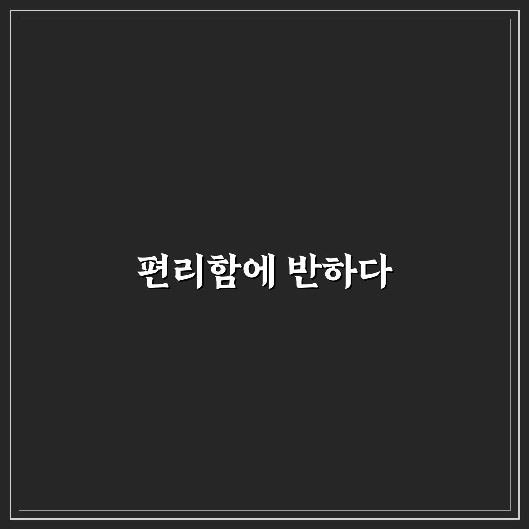 진주 제로페이 주유소 방문 후기, 실제 이용해보니
