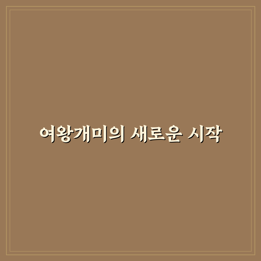 여왕개미 수명 직접 알아보니 생각보다 길었어요