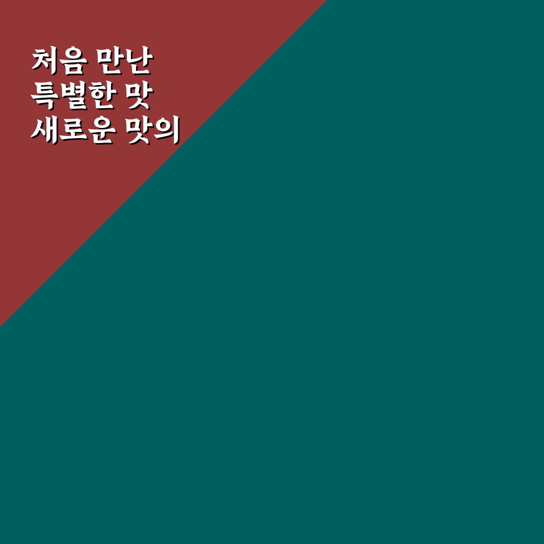 반여동 닭갈비 방문 후기, 양과 맛 직접 확인해보니