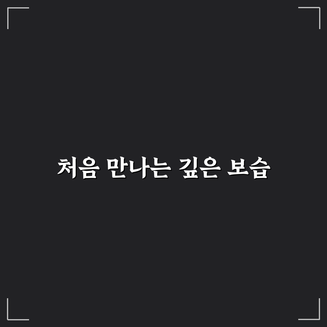 오디세이 로션 사용 후기, 직접 써보니 달라진 피부 느낌