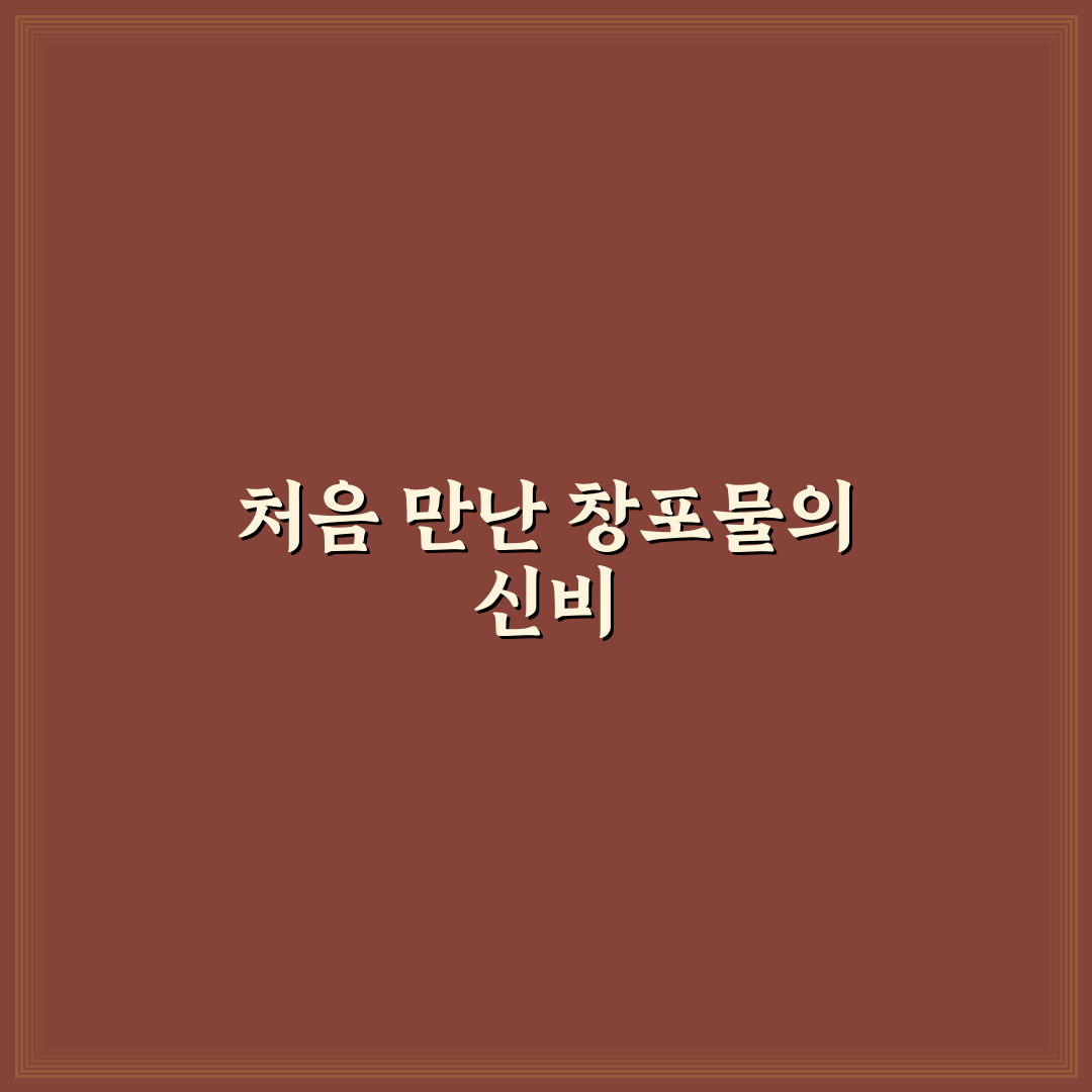 창포물 만드는 법 직접 해보니 과정과 팁 후기