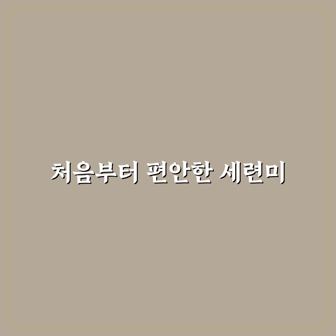 아식스 젤카야노14 크림블랙 사용 후기, 착용감과 내구성은?
