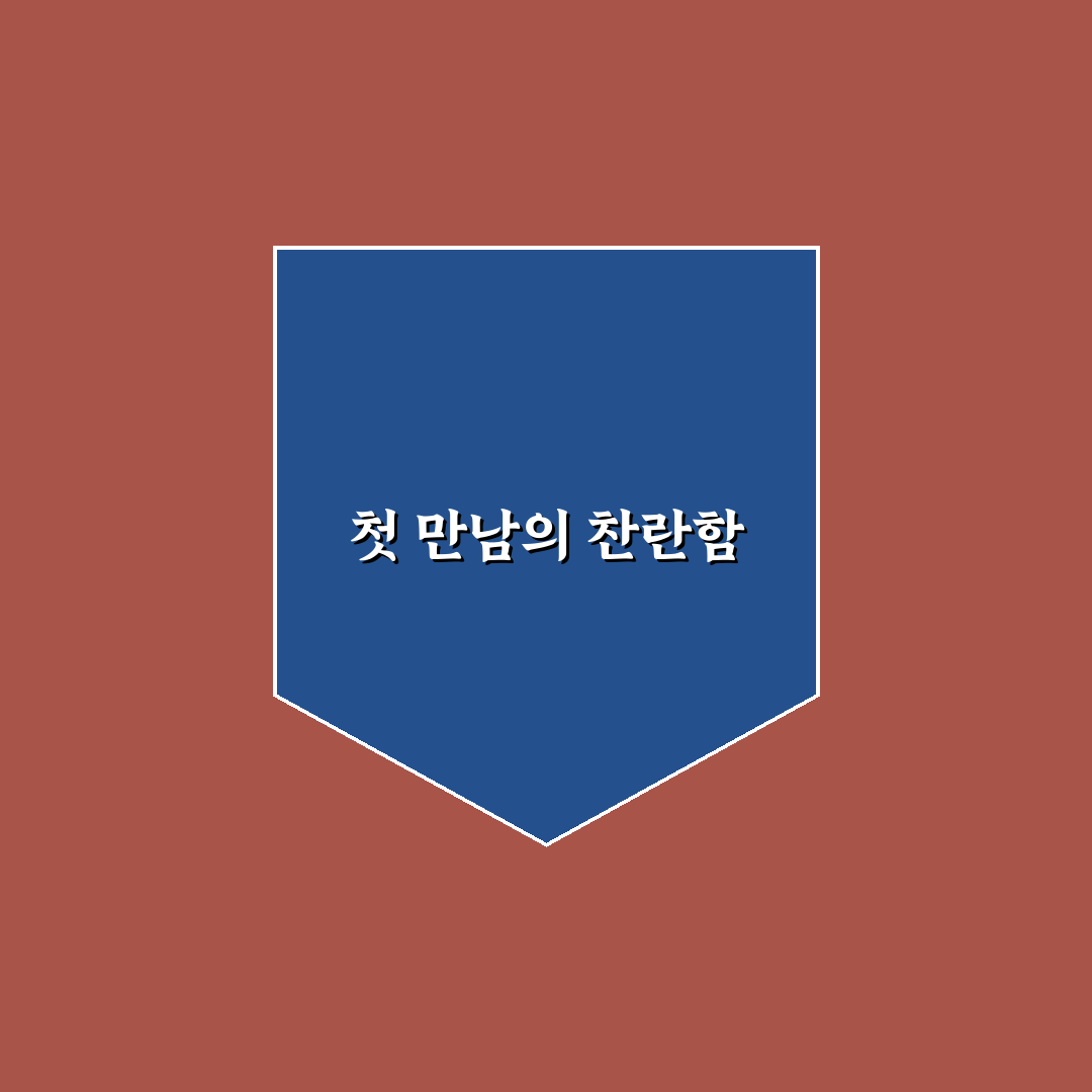 간지난다 뜻 직접 알아보니 실제 쓰임이 궁금했어요