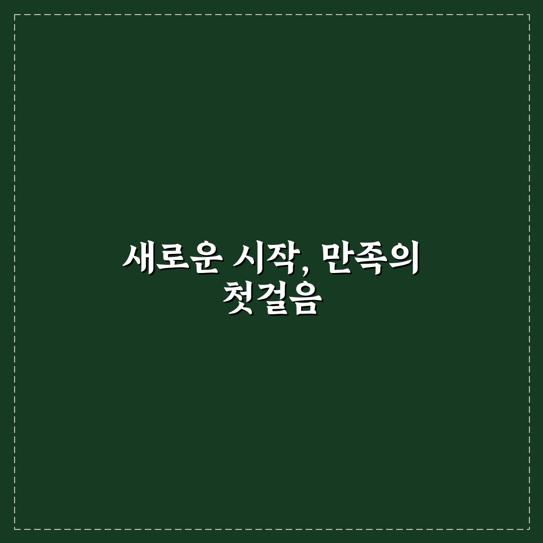 청담어학원 수성 브랜치 방문 후기, 첫 수업 경험담