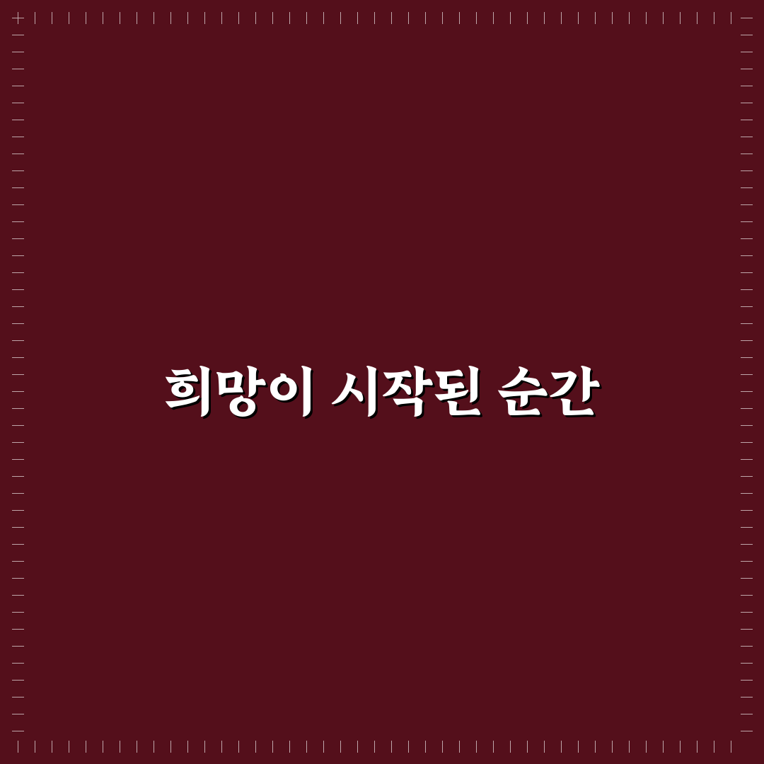 췌장암 중입자치료 후기, 직접 경험해보니 알게 된 점