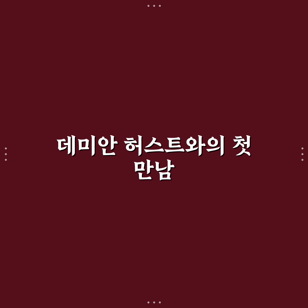 데미안 허스트 전시 도슨트 방문 후기, 직접 가보니 느낌은