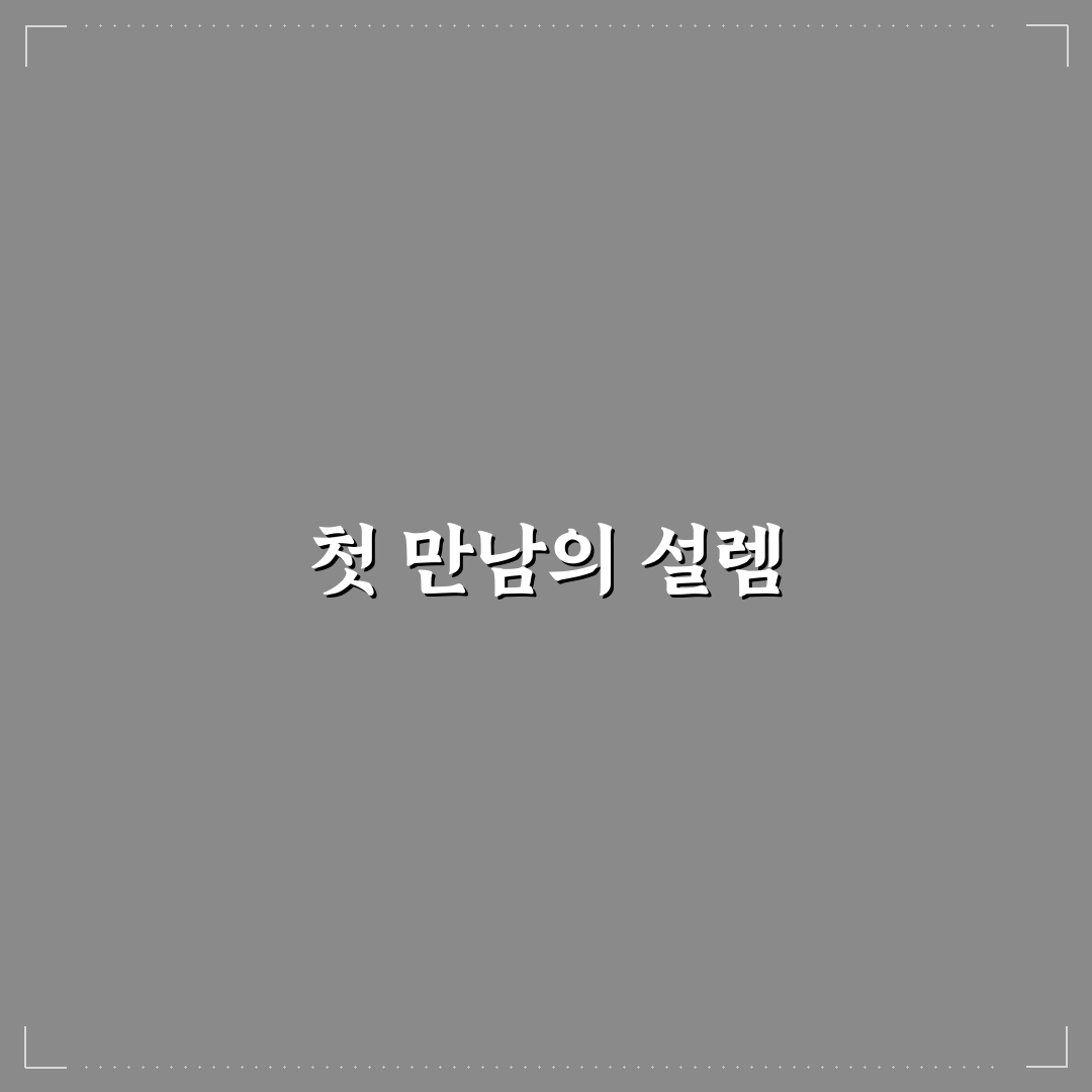 말차 윌 사용 후기, 직접 써보니 맛과 질감은 어떨까