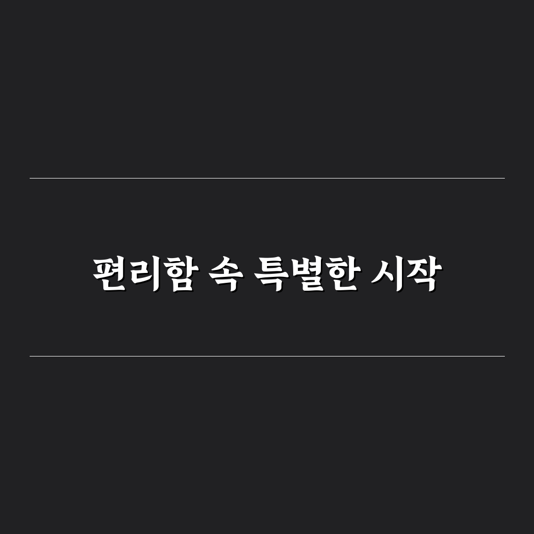 베어트리파크 휠체어대여 이용해보니 편리한 점과 아쉬움