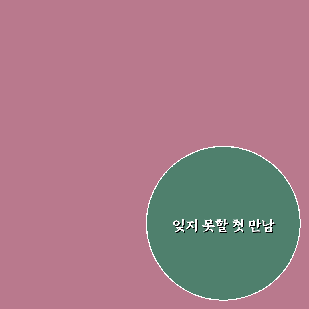 양림동 두쫀쿠 방문 후기, 직접 가보니 분위기와 맛은?