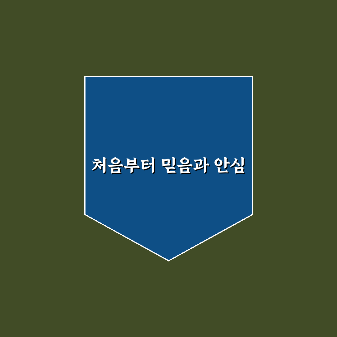 철산역 산부인과 방문 후기, 실제 상담과 검사 경험