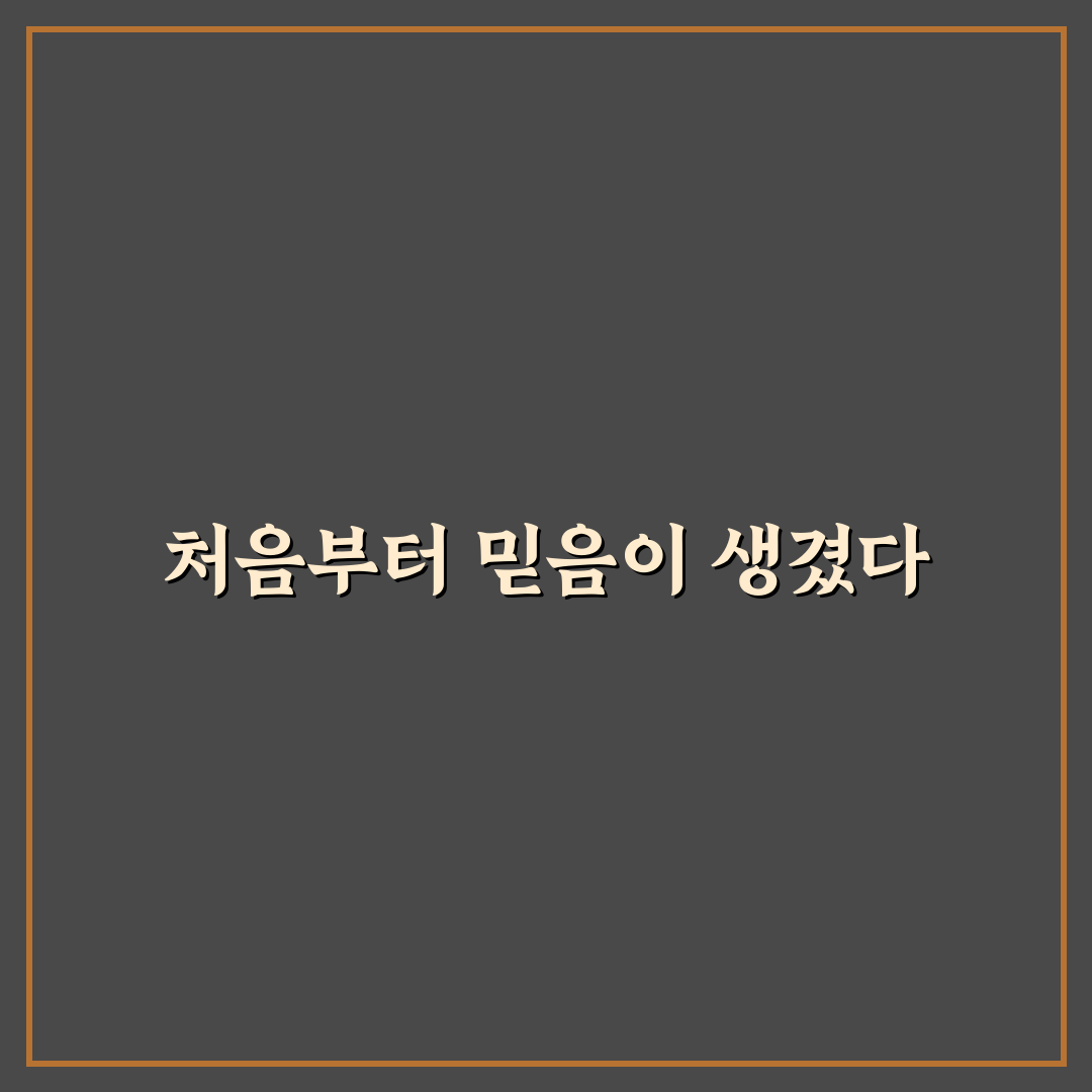 반여동서울 정형외과 방문 후기, 치료 과정 솔직히 적어봄