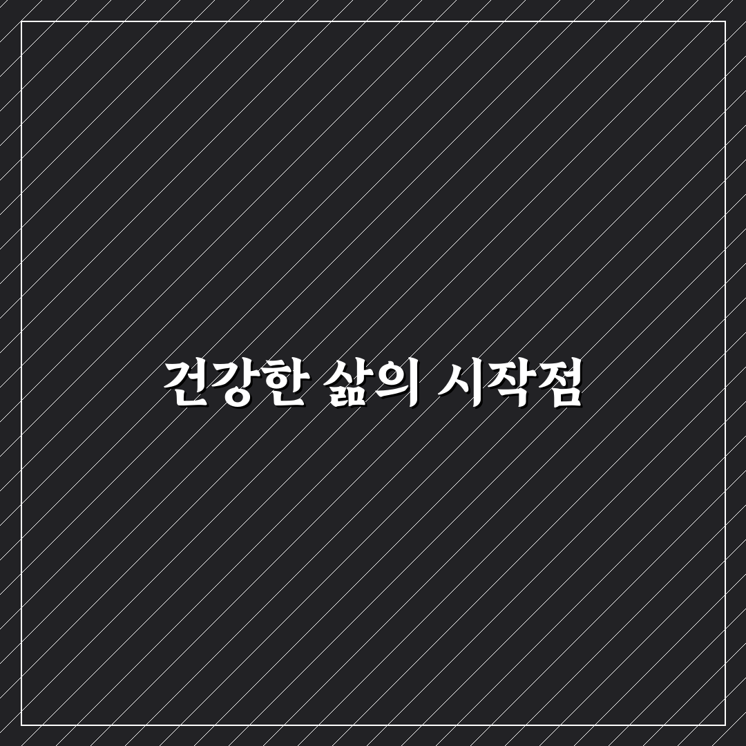 마가목 흑염소진액 사용 후기, 직접 써보니 느낀 점