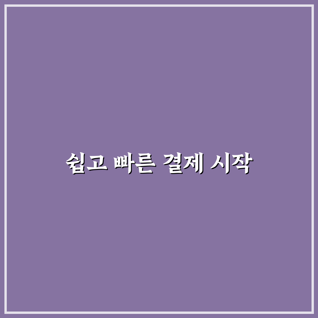 농협 제로페이 사용법 직접 이용해보니 알게 된 점