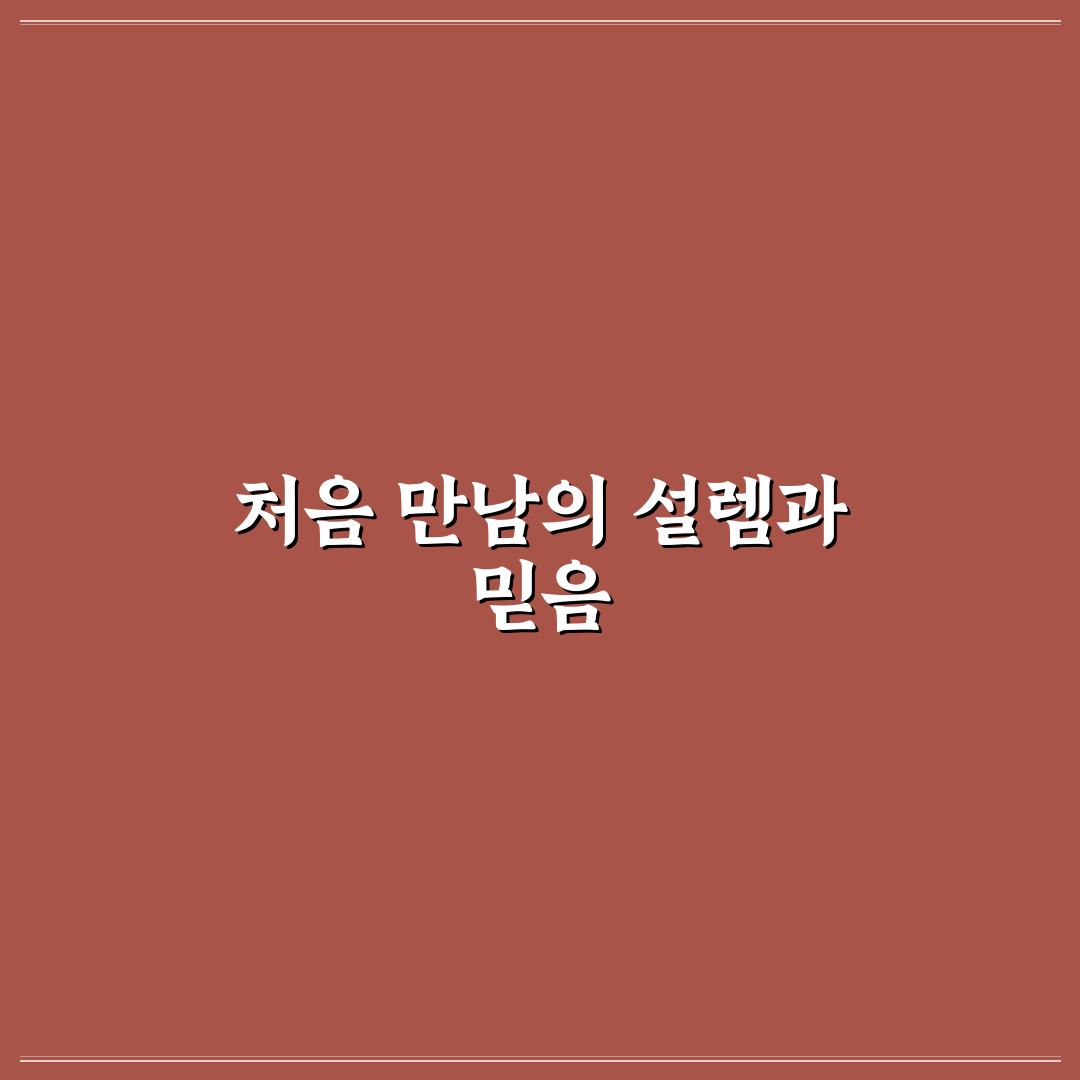 근로복지공단 용인지사 방문 후기, 절차와 분위기 직접 느껴보니
