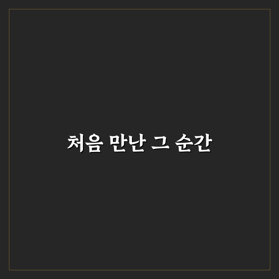 초지동 치과 방문 후기, 치료 과정과 병원 분위기 솔직히 말해봄