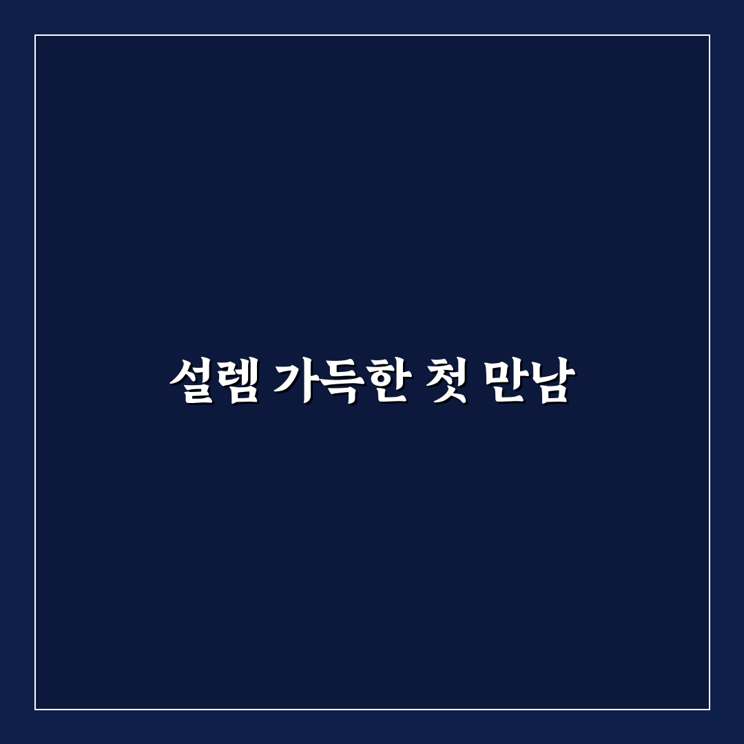 쿠바리스 레몬블루 사용 후기, 직접 써보니 느낀 점