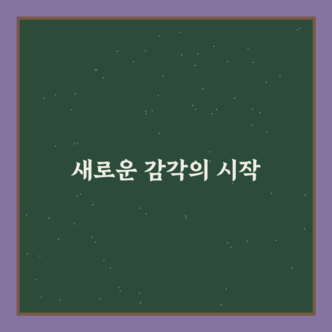 potato 카톡테마 사용 후기, 직접 써보니 느낌은 어떨까