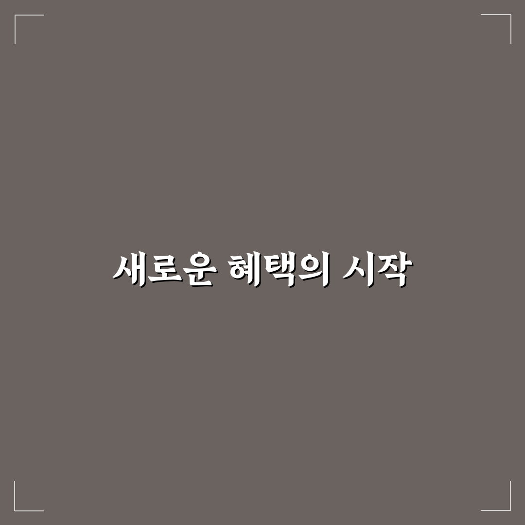 mg+ s 하나카드 단종 직접 알아보니 달라진 혜택과 불편함