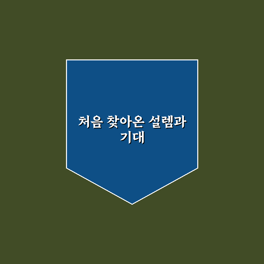 천호역 메가커피 방문 후기, 분위기와 맛 직접 느껴보니
