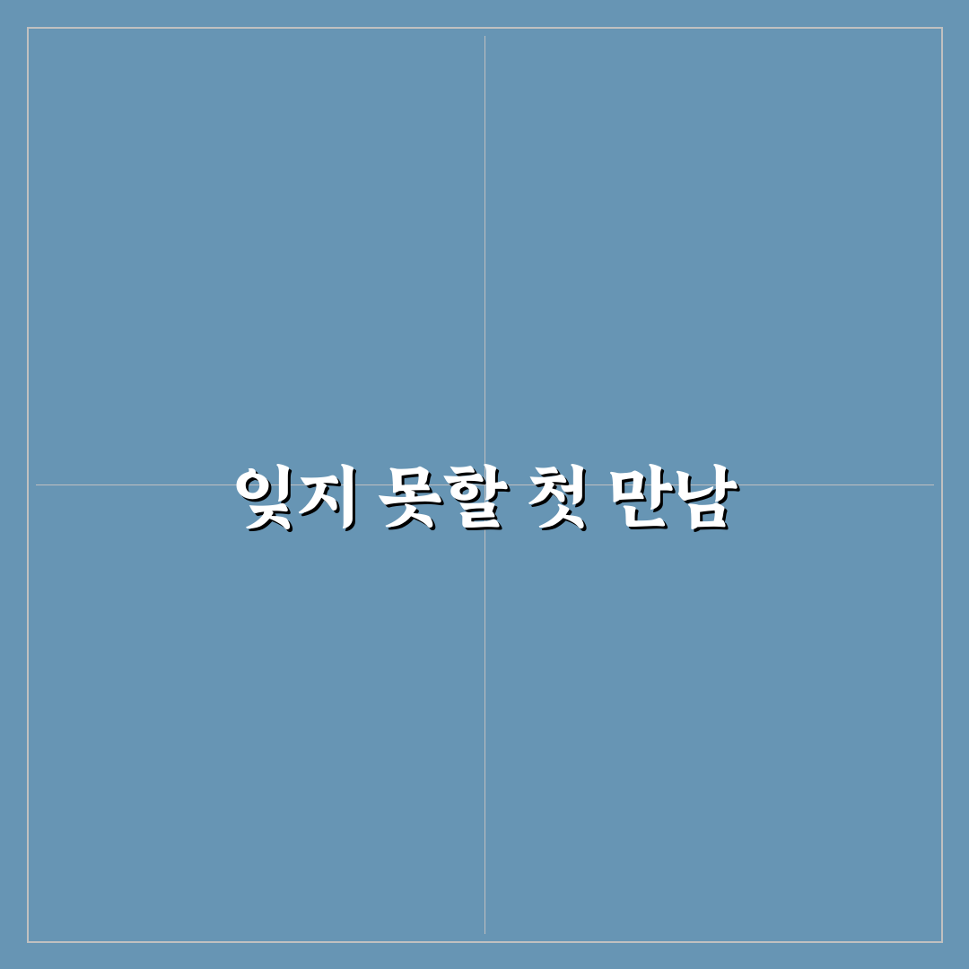 세종 라쎄종 방문 후기, 직접 가보니 분위기와 맛은?