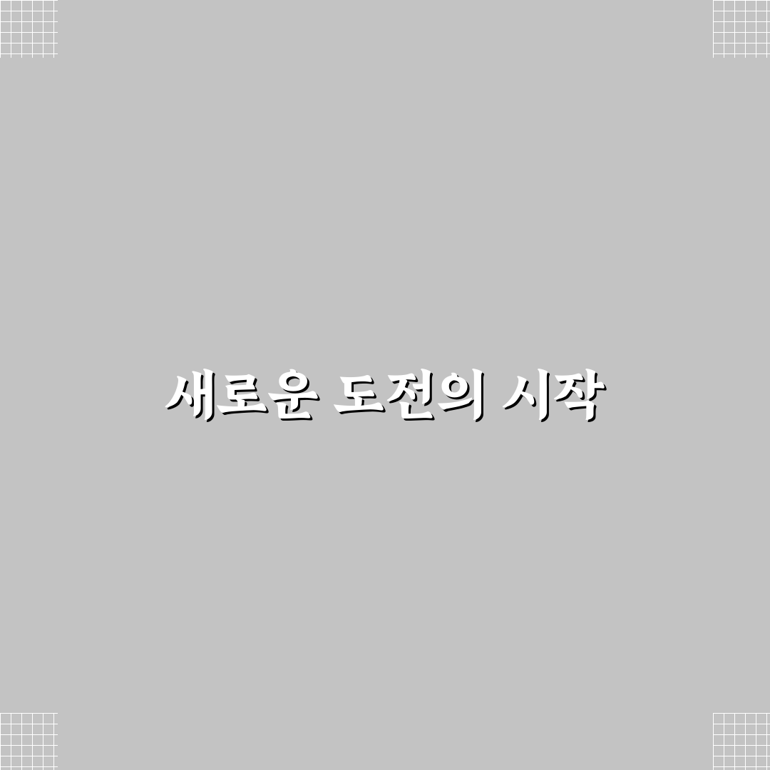 세종 야장 방문 후기, 직접 가보니 분위기와 맛은?