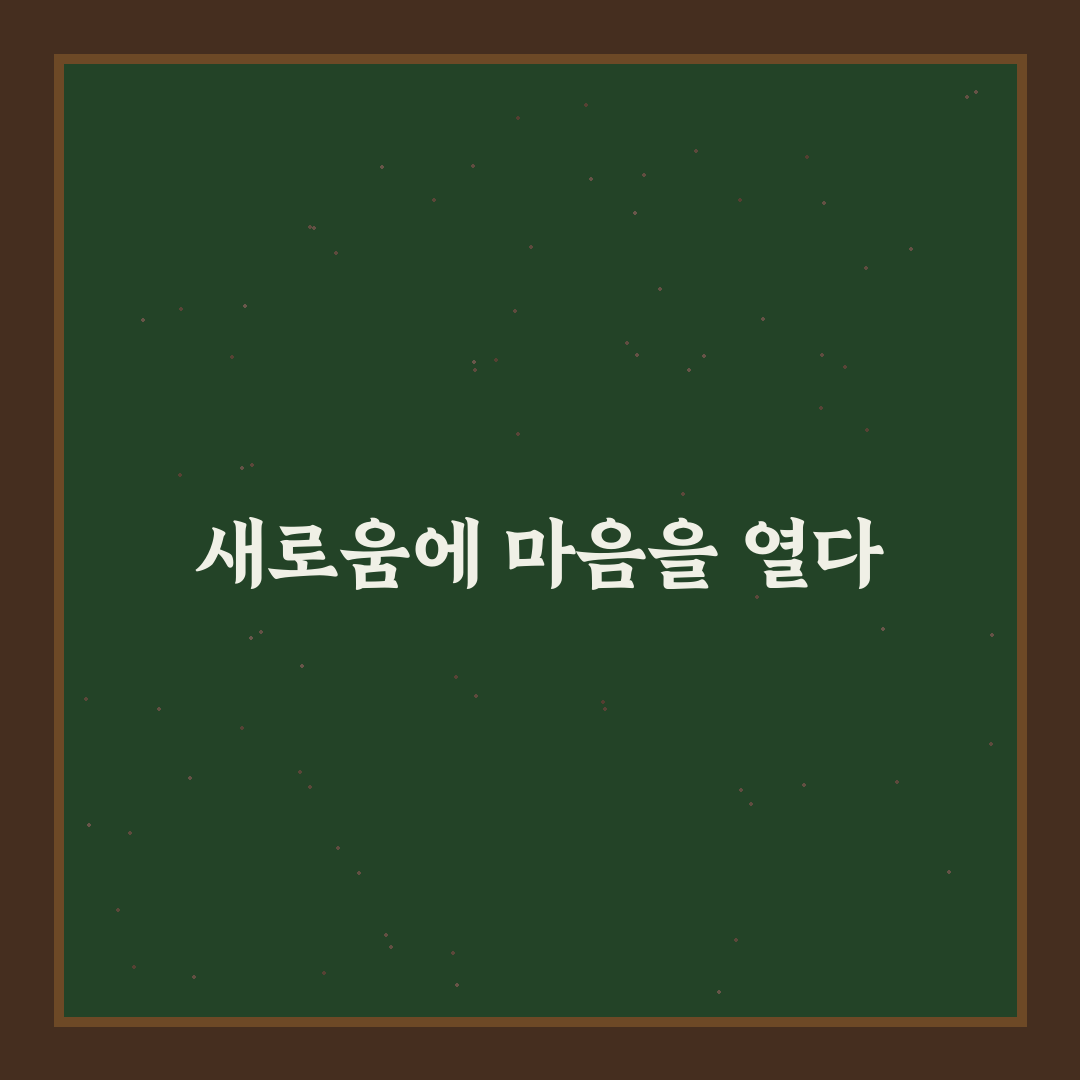 롬앤 스카치누디 사용 후기, 촉촉함과 발색 체험기