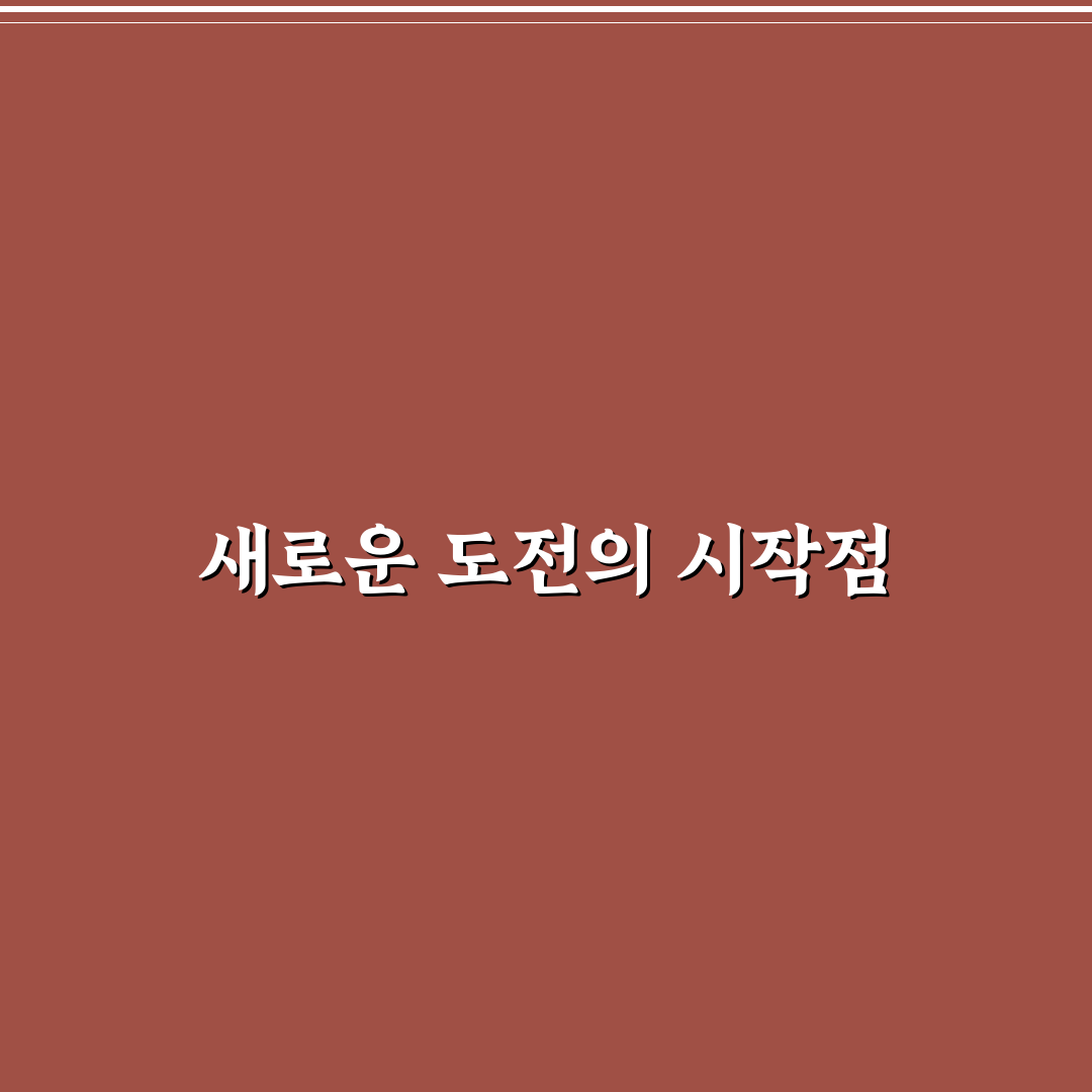 호치켓 사용 후기, 직접 써보니 알게 된 점들