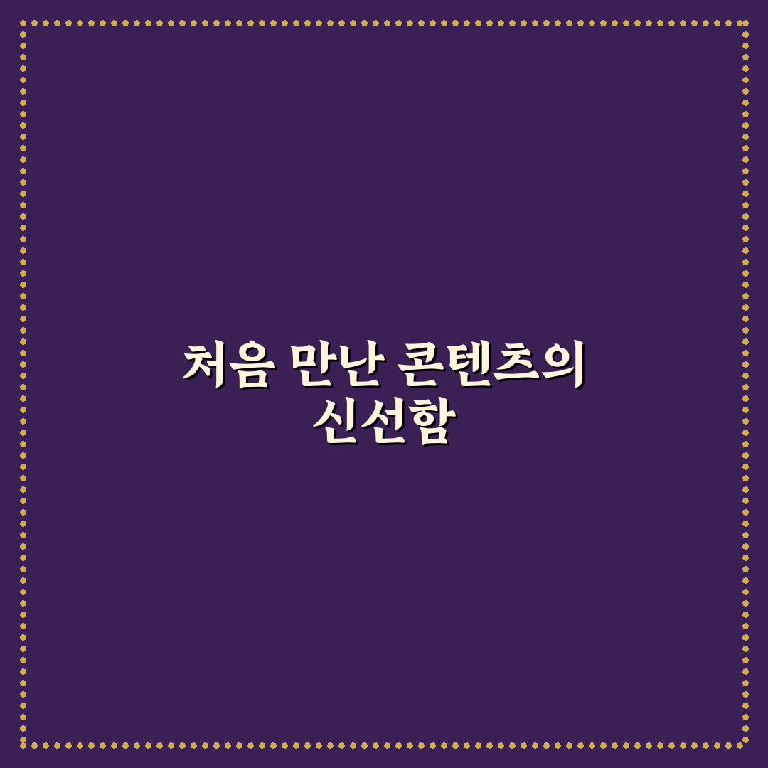 유튜버 태군 리얼리뷰, 영상 콘텐츠 직접 봐보니