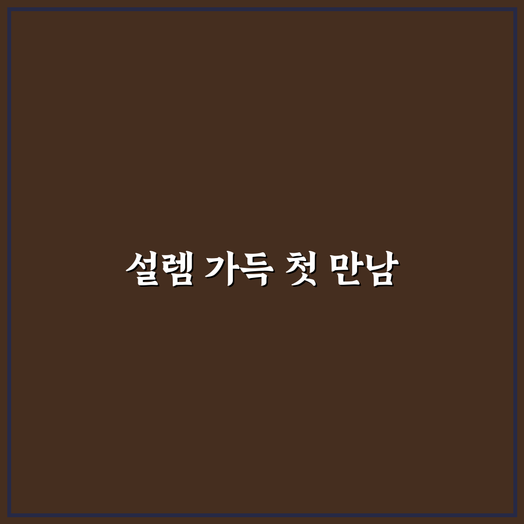 오키나와 쁘띠마인 방문 후기, 직접 가보니 느낌은