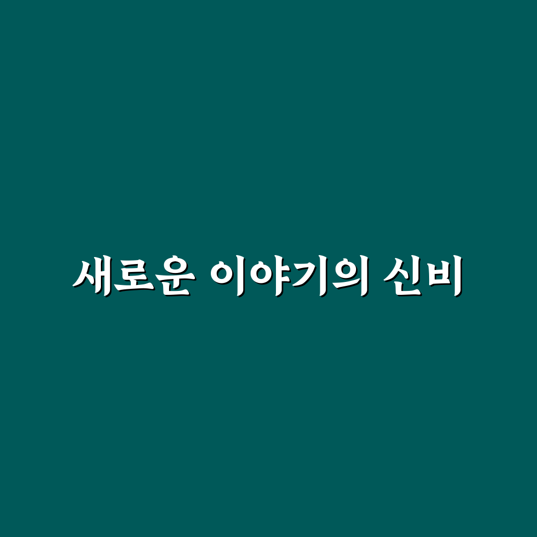 리플리증후군 영화 후기, 실제 내용과 느낌 담아봤어요