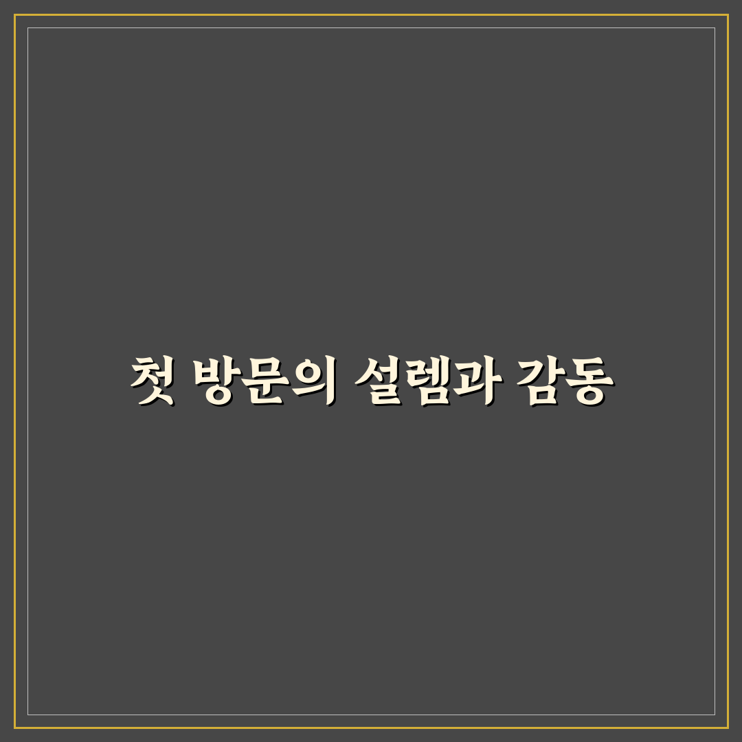 대전 가오동 홈플러스 방문 후기, 매장 분위기와 편의성 직접 가보니