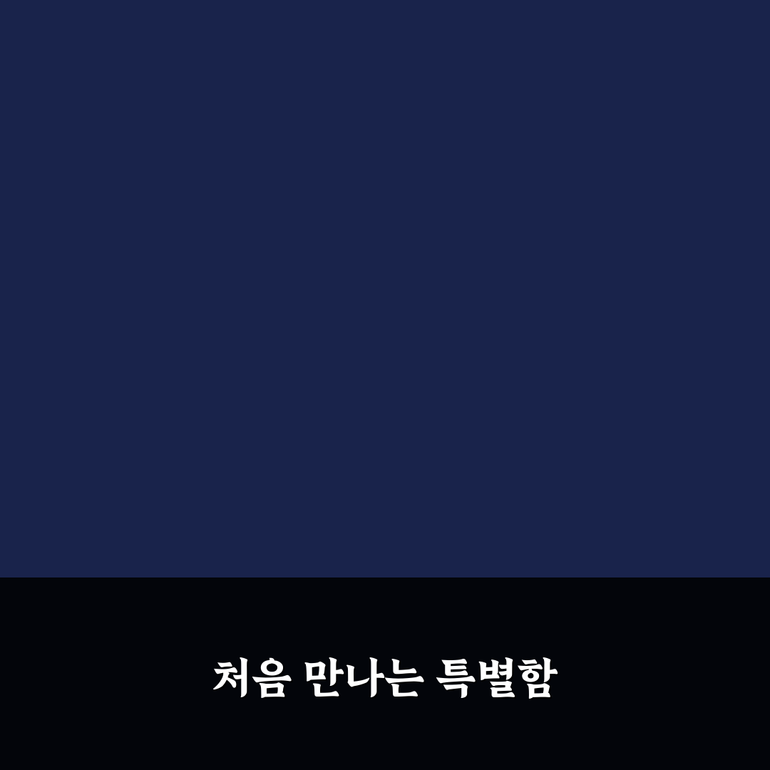 모란역 미용실 방문 후기, 분위기와 서비스 솔직 리뷰