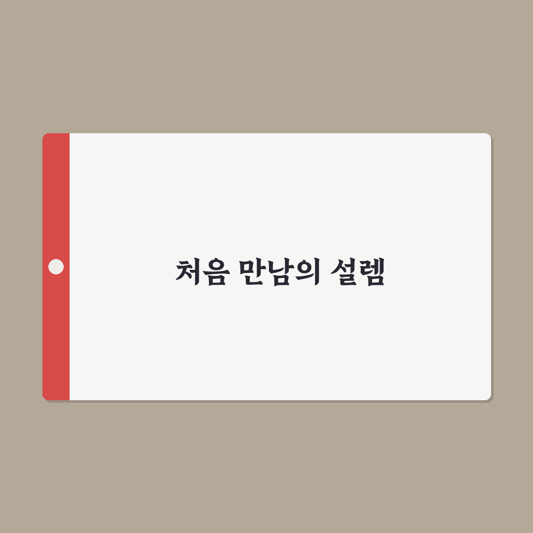모란 착한횟집 방문 후기, 직접 가보니 분위기와 맛은?