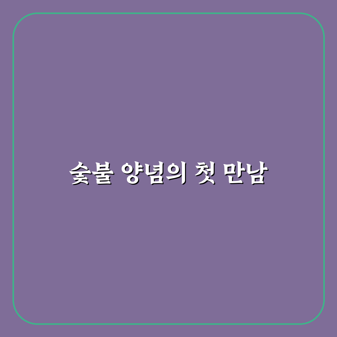 숯불 북성로식 양념 방문 후기, 직접 맛본 솔직한 느낌