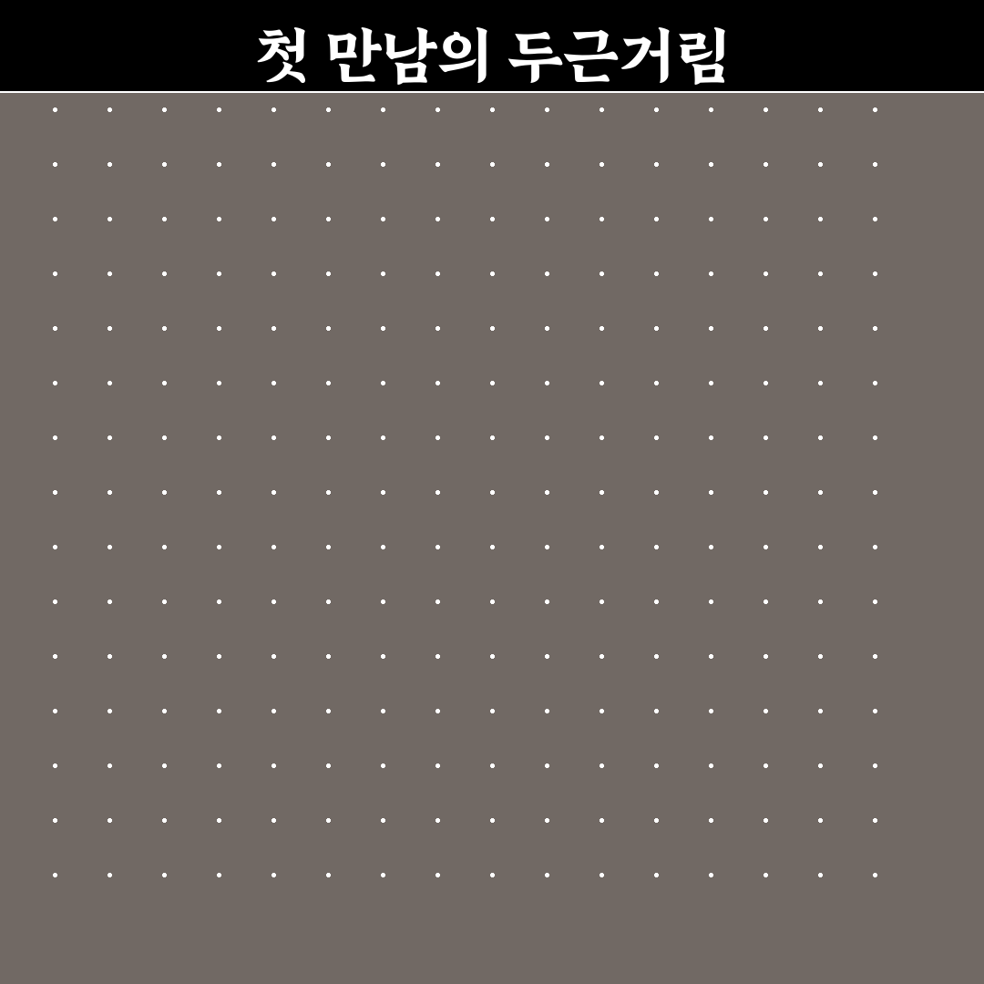 프라페 뜻 직접 알아보니 의외로 쉬웠던 설명