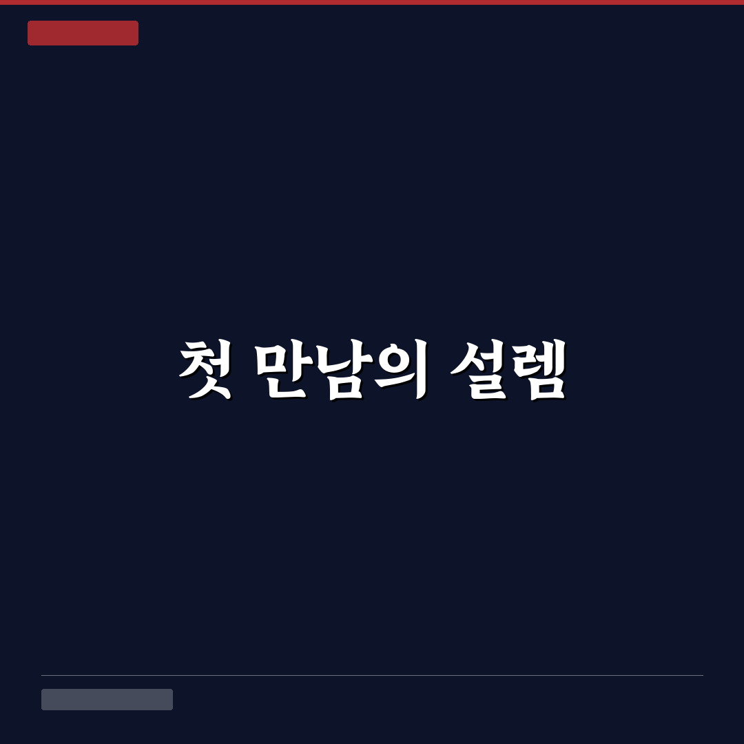 제미나이 딥리서치 사용 후기, 직접 써보니 느낀 점들