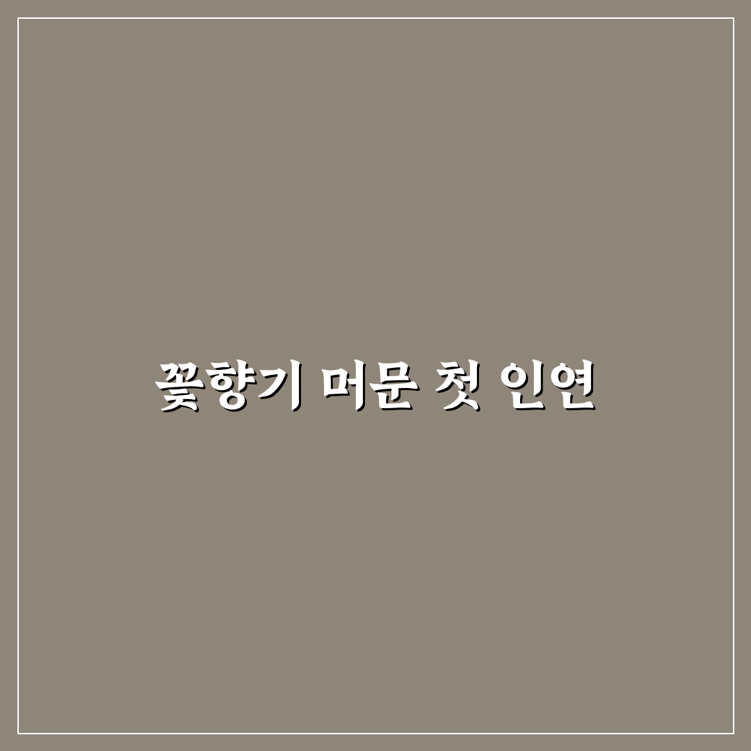 클레마티스 모종 직접 키워보니 장단점 솔직 후기