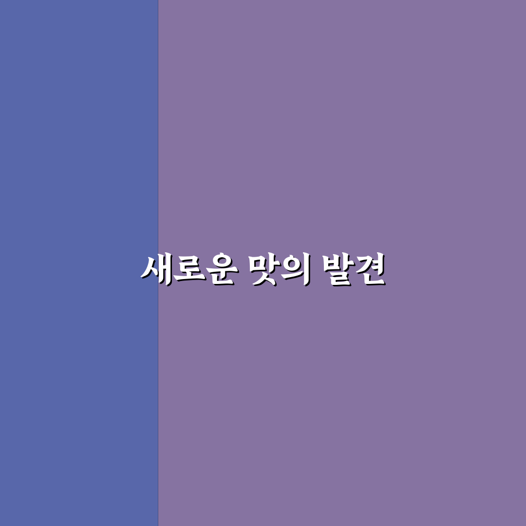 문정동 삼겹살 방문 후기, 직접 먹어보니 맛과 분위기