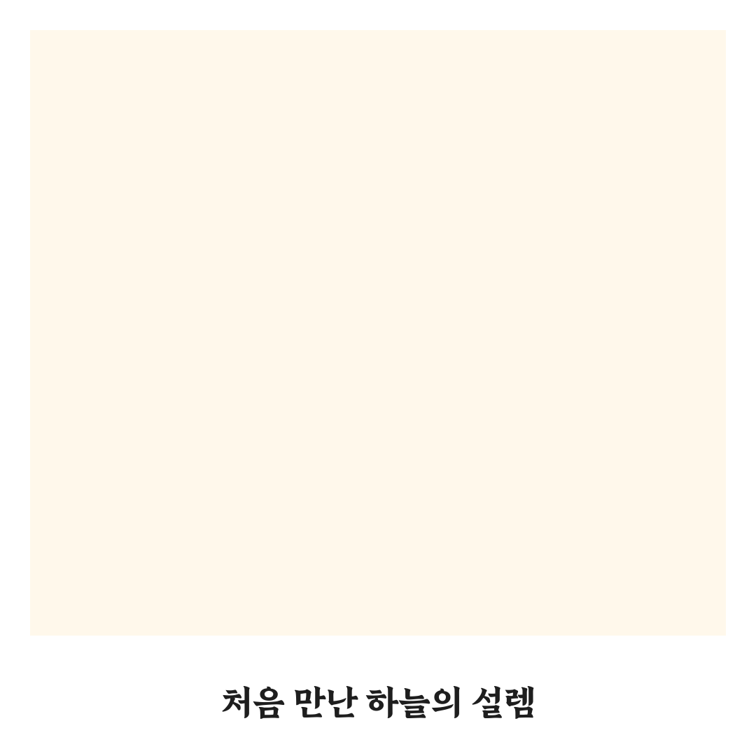 대둔산 짚라인 방문 후기, 직접 타보니 어땠는지