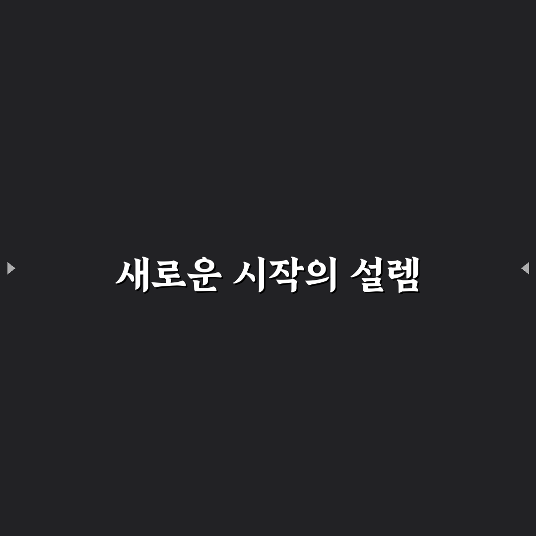 팔당수산 방문 후기, 신선한 해산물 직접 경험해보니