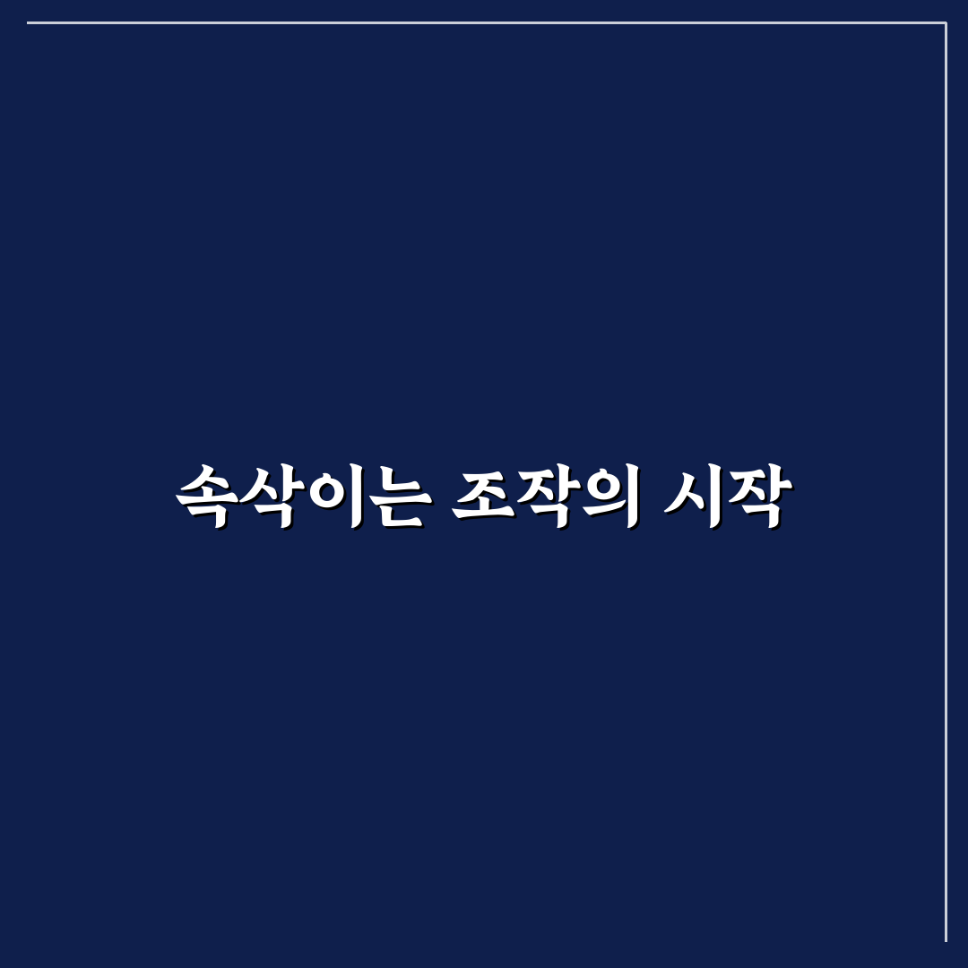 가스라이팅 화법 예시 직접 알아보니 흔히 쓰이는 표현들