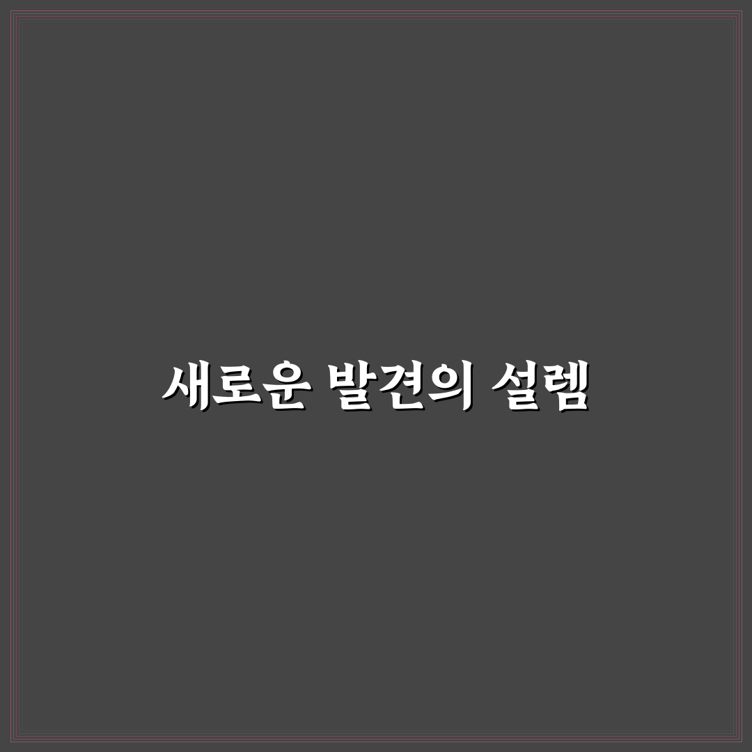 천호역 다이소 방문 후기, 매장 구성과 품목 살펴보니