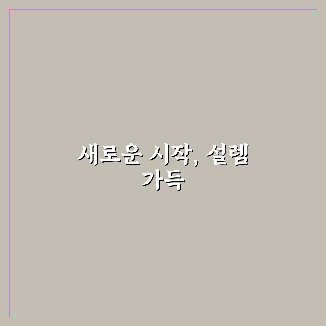 tiger 코스피 대형주 직접 써보니 투자 전략 바뀐 이유